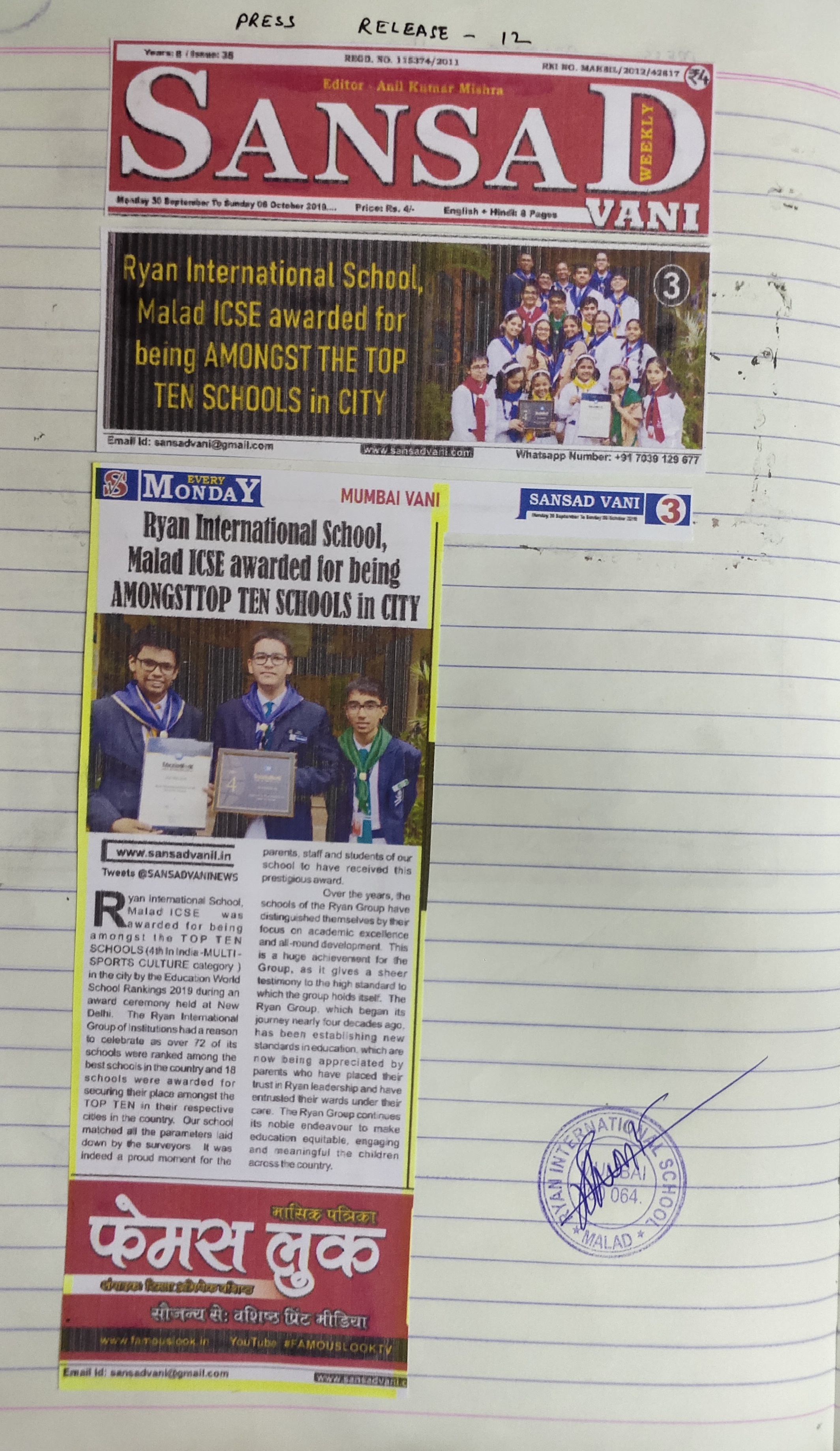 An article under the name “Times NIE Fundamental Quiz” was published in the Times of India